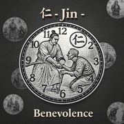 • 仁 (Jin) is one of the 7 basic principles of bushido.
• Means mercy, philanthropy, generosity.